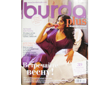 Журнал &quot;Burda&quot; (Бурда) Украина. Плюс (Plus) - мода для полных №1/2011 (весна-лето 2011 год)