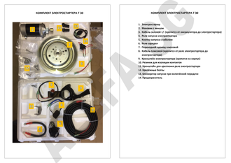 Лодочный мотор ALLFA CG Т30 FWS