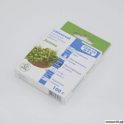 Универсол Зелень 23-6-10 Зеленый (Universol Green) - ICL, Нидерланды
