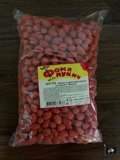 Арахис в глазури &quot;БЕКОН&quot;