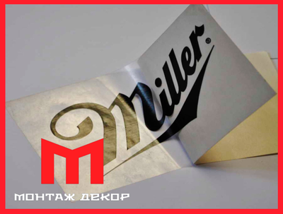 наклейки на самоклеющейся пленке