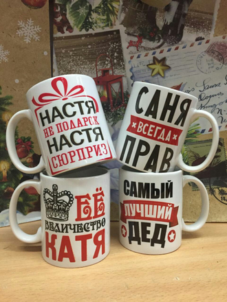 Кружка белая
