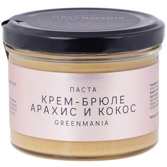 Паста крем-брюле Арахис и Кокос, 200г (GreenMania)
