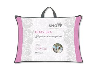 Подушка верблюжья шерсть для Snoff