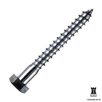 Глухарь 6х130 DIN 571 (Шуруп для крепления деревянных лаг и реек)