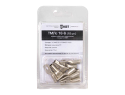 Наконечник кабельный ТМЛс 16-6 (10 шт) медный луженый по стандарту «КВТ» в мини-упаковке