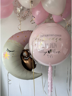 Композиция шаров "новорожденная"