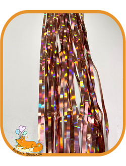 Розовое золото дождик для шарика