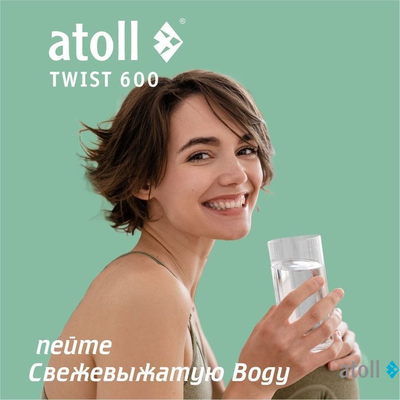 Прямоточная система обратного осмоса atoll TWIST 600 (без крана)