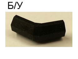 ! Б/У - Technic Rubber Bumper Angled 2 x 2 - 2 x 2, Black (70962) - Б/У