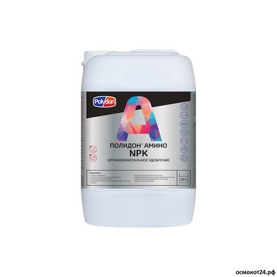 Полидон Амино NPK, 10л