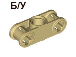! Б/У - Technic, Axle and Pin Connector Perpendicular 3L with Center Pin Hole, Tan (32184 / 4130185 / 4140459) - Б/У