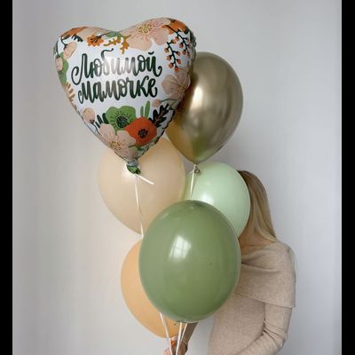 связка шариков любимой мамочке