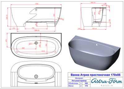 Astra-Form ванна Атрия Solid Surface пристеночная 170/85 см белая матовая