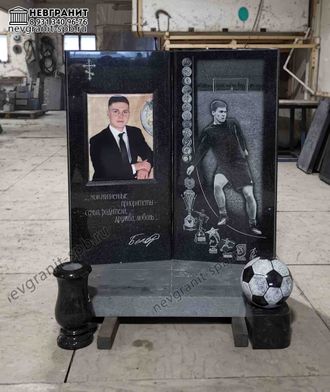 Памятник на могилу оригинальный с картиной футболисту