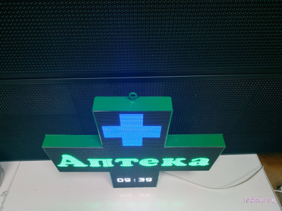 Светодиодный аптечный крест 600*600мм RGB для помещения Р3