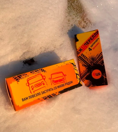 джЫперелли - повышение надежности и увеличение ресурса двигателя (4 цилиндра, бензин)