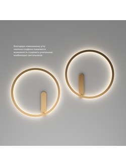 Бра ROUND DK5035-SG