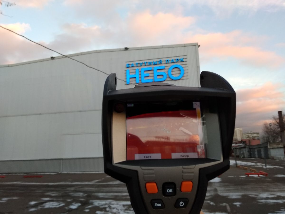 Батутный парк "НЕБО" (г. Москва, ул. Енисейская улица, 36с1)