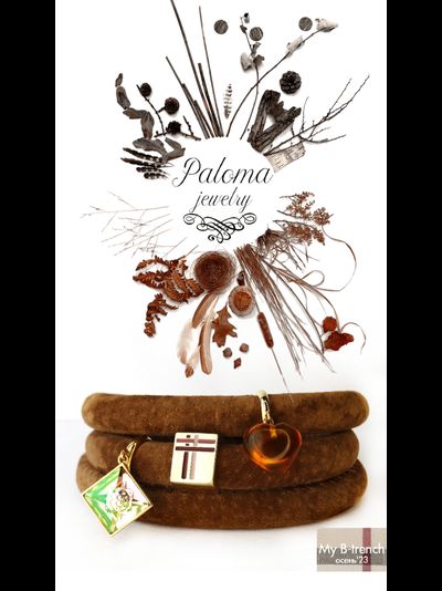 Подвеска-кольцо Печатка My B-trench Collection