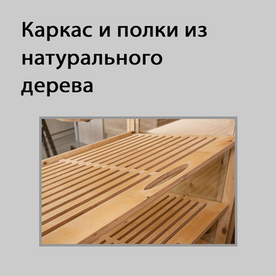 (НАТ-16) Хлебная витрина "NATURE" с 3-мя наклонными полками