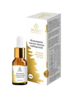 Флюидное масло Пихты Сибирской, 10 мл.