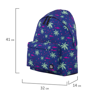 Рюкзак BRAUBERG, универсальный, сити-формат, "Пальмы", 20 литров, 41х32х14 см, 228864