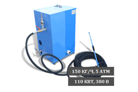 Аренда парогенератора для стройки 150 кг/ч в Новосибирске