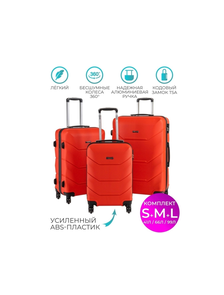Комплект из 3х чемоданов Freedom ABS S,M,L красный
