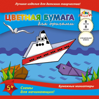 Набор для творчества 8цв,8л,А5,оригами,апплика,С0263-01/02/03/04