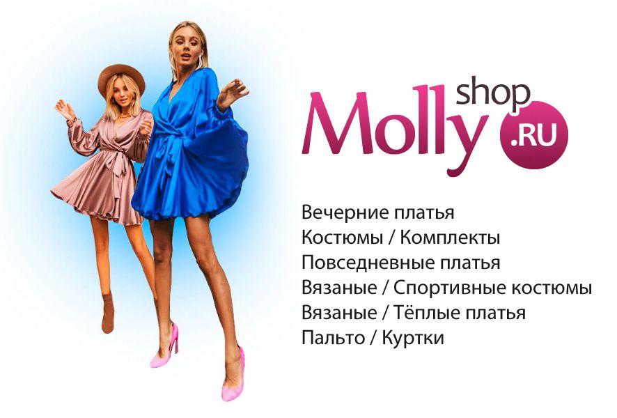 Магазин Платьев Костюмов Для Женщин фото 15