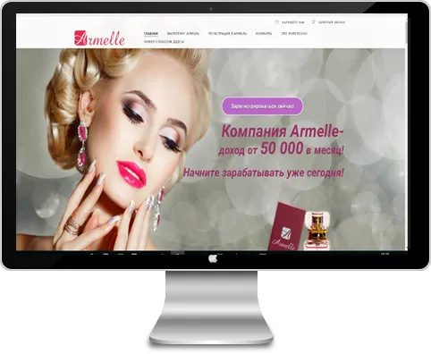 http://armelle-company.ru/