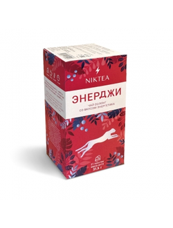 Энерджи