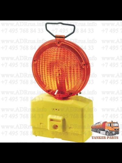 Автономная аварийная лампа