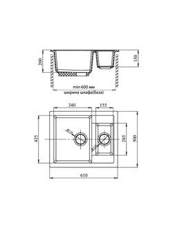Мойка из искусственного камня GranFest QUADRO GF-Q610K с сифоном