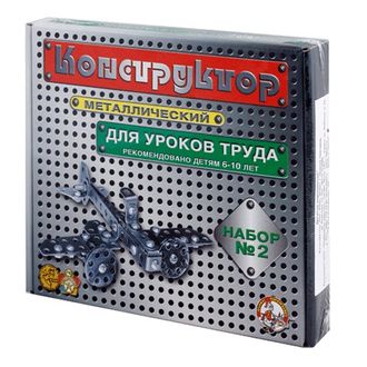 Конструктор металлический для уроков труда №2, 290 элементов, "Десятое королевство", 00842