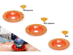 Чашки твердосплавные METALLICA