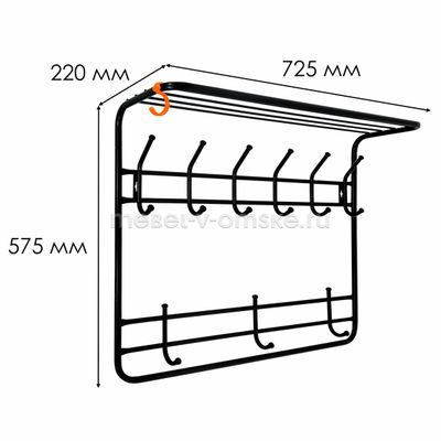 Вешалка с полкой ВСП-9
