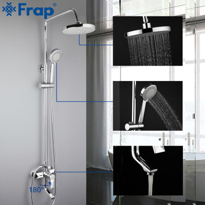 Гарнитуры для ванны и душа FRAP F2418