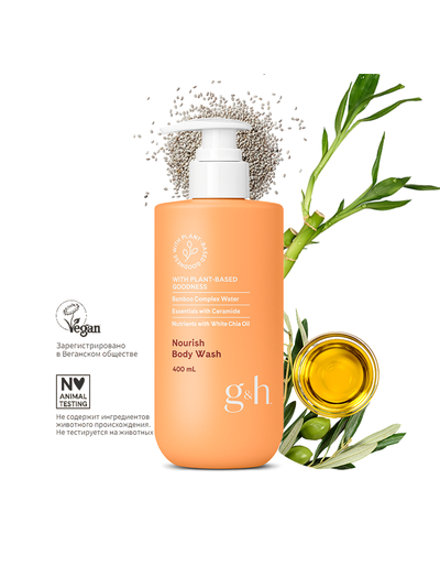 g&amp;h Увлажняющий гель для душа, 400 мл.