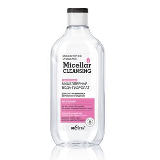Мицеллярная вода-гидролат для снятия макияжа «Бережное очищение» Micellar cleansing, 300 мл
