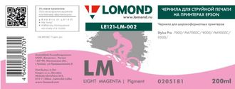 Чернила для широкоформатной печати Lomond LE121-LM-002