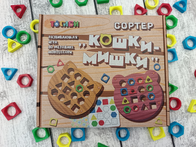 Сортер "Кошки - мишки"