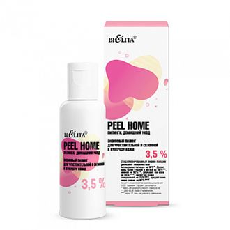 БЕЛИТА Peel Home Энзимный Пилинг 35% для чувствительной/склонной к куперозу кожи 50мл