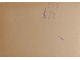 "Баркас" холст на картоне масло Альберти П.Ф. 1967 год