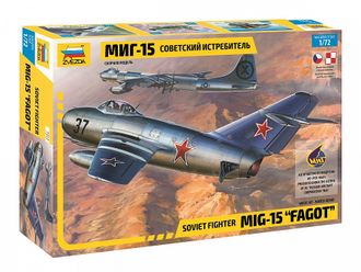 7317 Советский истребитель МиГ-15