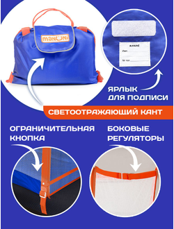 Манеж в поезд Трапеция (0+) Василек