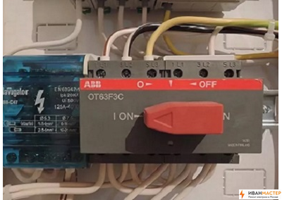Установка реверсивный рубильник в электрощитке дома дачи Подмосковье ИВАНМАСТЕР