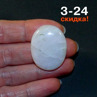 Лунный камень натуральный (кабошон) №3-24: 47к - 30*23*8мм СКИДКА!!!