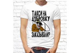 Прикольные_183